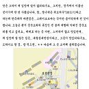 효성반점 이미지