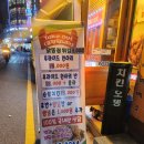 [신길동/두리랑호프] 치킨이 맛있는 집 호프집 후기!