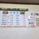 옛날그집 이미지