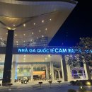 보라2통 | 나트랑 4박 5일 여행(260126)