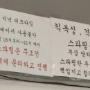 마마 멀티짐 이미지