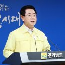 순천16명·광양7명 등 나흘새 23명 확진…마스크 의무착용을" 이미지