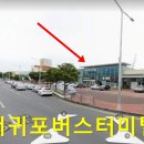 신산교차로 2-1 이미지
