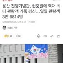 용산-현장-909 이미지