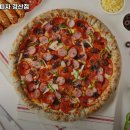 프레드피자 경산점 이미지