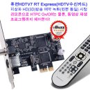 벨칸토 HTPC 공동구매→마감 이미지