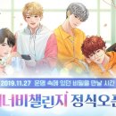 워너비 이미지