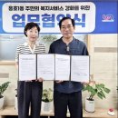 용호1동행정복지센터 교육연합신문