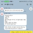 제이델링 안양점 이미지
