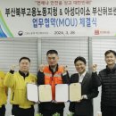 북부교육문화센터 2 이미지