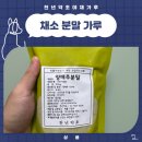 천년약초 이미지