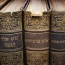6차산업 시골살이환영