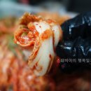 고향 愛 맛 이미지