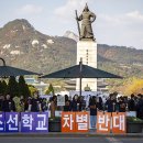 조선학교와 함께하는 사람들 몽당연필 이미지