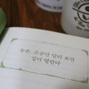 팔거리농장 네이버블로그