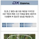 H9624 이미지