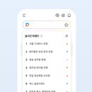 업스테이지, 포털 ‘다음’ 인수 최종 확정 이미지