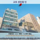 센덴 | 교토 여행 추천 호텔 후기: 교토 센트럴 인