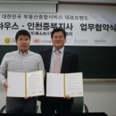 스마트부동산종합서비스 이미지