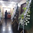 정담장례의전