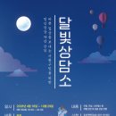 청주시 서원정신건강복지센터 이미지