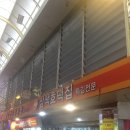 온양삼색호떡 이미지