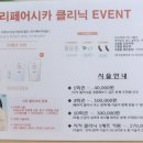 샬롬헤어샵 - 성북구 | 샬롬헤어샵