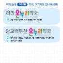 신천프라자약국 이미지