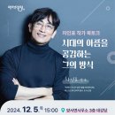 양서친환경도서관 이미지