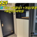 원영빌라 이미지