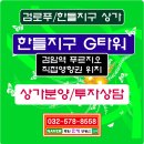 푸르지오아파트 후문 맞은편 이미지