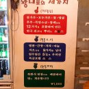 [신림역맛집]신림역 하면 불타는 왕대포지!! 이미지