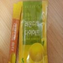 하나디톡 이미지