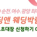 파티랜드 이미지