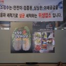 한우소장수정육식당 이미지