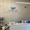 워터풀바디PT 송도점 이미지