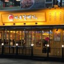신마포갈매기식당