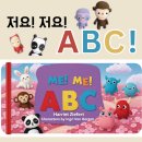 ABC영어 알파벳배우기 | 노부영 Me Me ABC 활용법! 알파벳 파워포인트 게임으로 재미있게 배우기 PPT 템플릿 제공