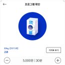 런드리라운지24셀프빨래방 이미지