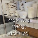 월영동243 이미지