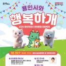 행복하개 뉴스1