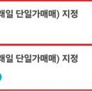 에스케이(SK)인스트루먼트 이미지