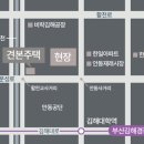 안동 김해푸르지오하이엔드1단지 이미지