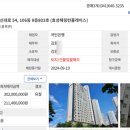 한빛마을2단지 휴먼빌 레이크팰리스 이미지