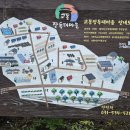 교동장독대마을회영농조합법인 | 7.5- 7.6 일기 feat. 교동장독대마을, 멀베리 카페