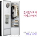 SKY모텔 이미지