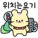 산호대로35길 이미지