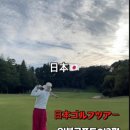 미나모토 골프 스튜디오 이미지