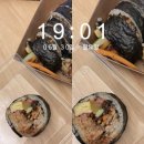 뿅뿅김밥 이미지