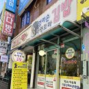 엄마손마약꼬마김밥